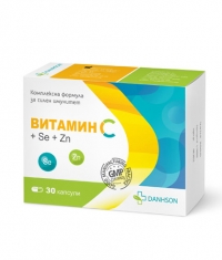 DANHSON Vitamin С + Selenium + Zinc / 30 Caps